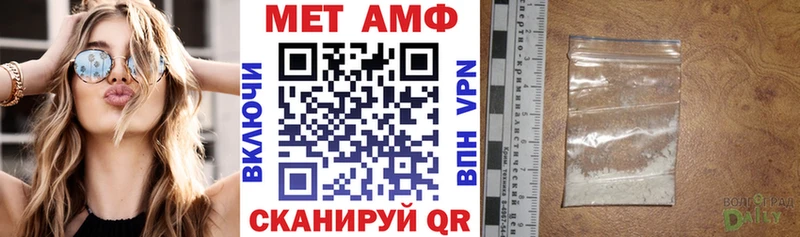 АМФЕТАМИН Розовый  Купить где  Железноводск 