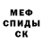 МЕТАДОН кристалл Irina Hoptenko