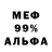 Alpha-PVP кристаллы Sans Error