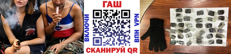Купить где  Железноводск  ГАШИШ Premium 