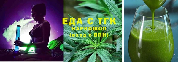 спайс Зеленодольск