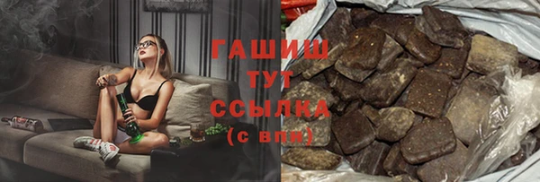 бутират Зерноград
