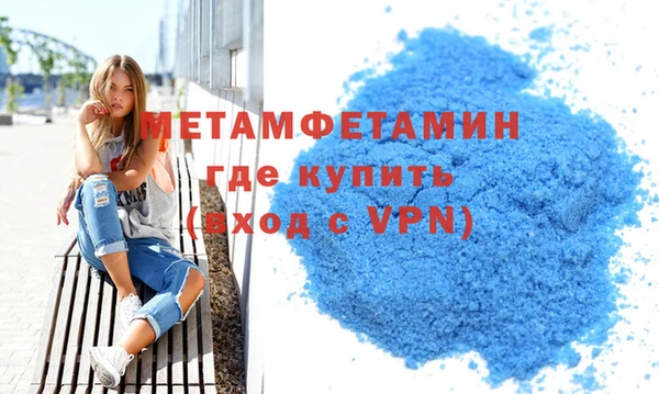 прущие грибы Зеленокумск