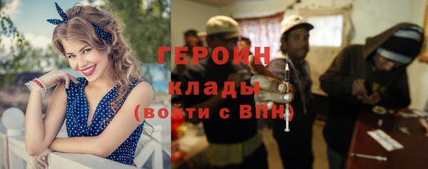 прущие грибы Зеленокумск