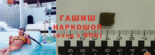 прущие грибы Зеленокумск