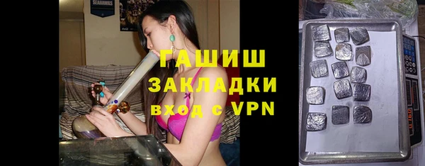 прущие грибы Зеленокумск