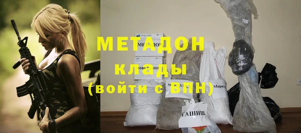 прущие грибы Зеленокумск