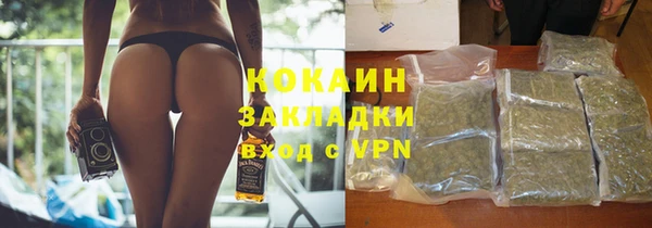 бутират Зерноград