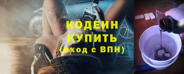 спайс Зеленодольск