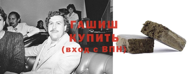прущие грибы Зеленокумск