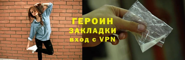 прущие грибы Зеленокумск
