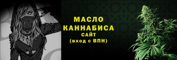 спайс Зеленодольск