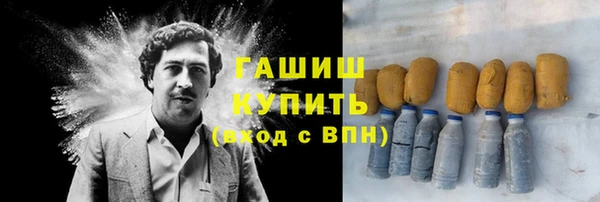 спайс Зеленодольск