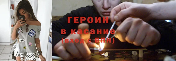 бутират Зерноград