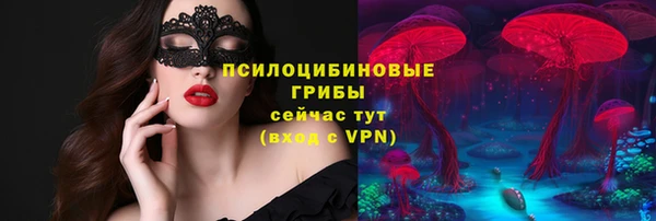 бутират Зерноград