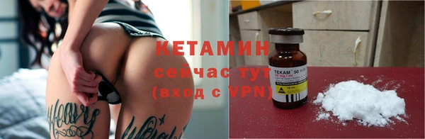 спайс Зеленодольск