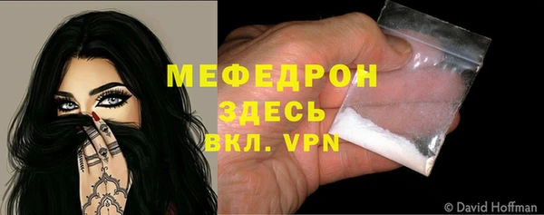 бутират Зерноград