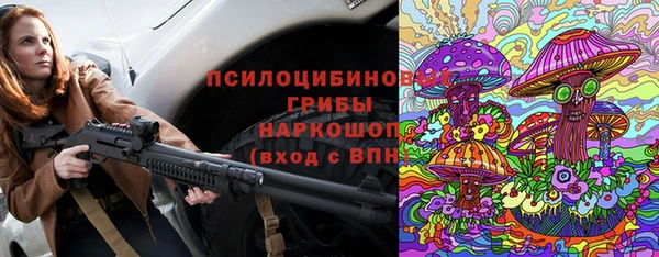 спайс Зеленодольск