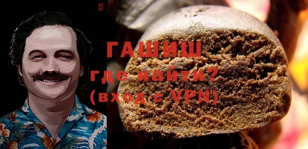 прущие грибы Зеленокумск
