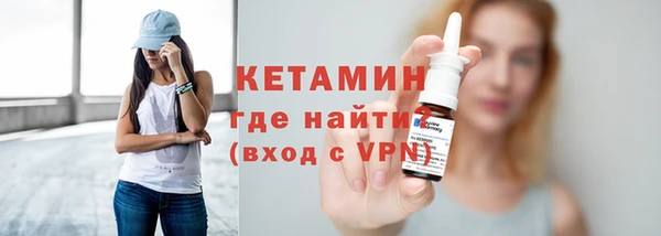 спайс Зеленодольск