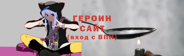 спайс Зеленодольск