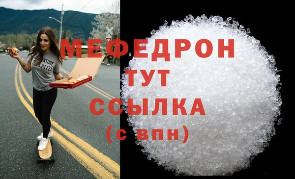 MDMA Пересвет