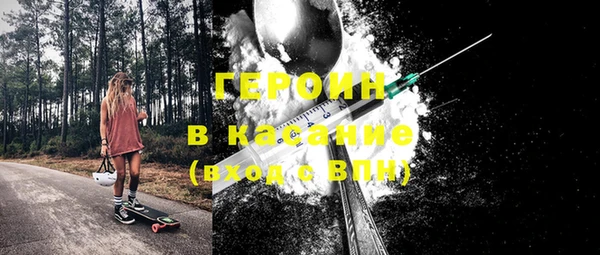бутират Переславль-Залесский
