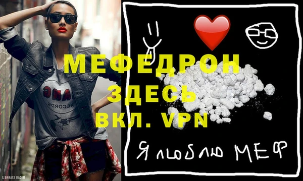 спайс Зеленодольск