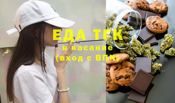 спайс Зеленодольск