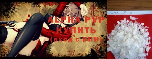 бутират Зерноград