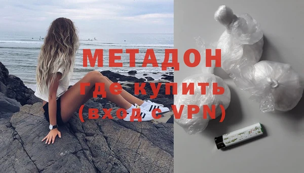 спайс Зеленодольск