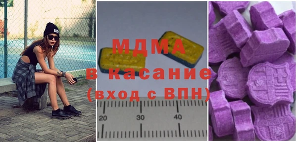 бутират Зерноград