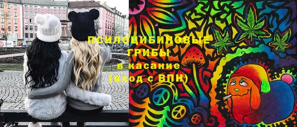 спайс Зеленодольск