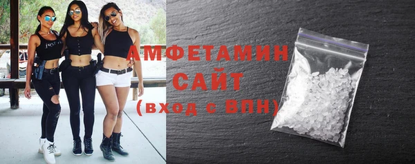 спайс Зеленодольск
