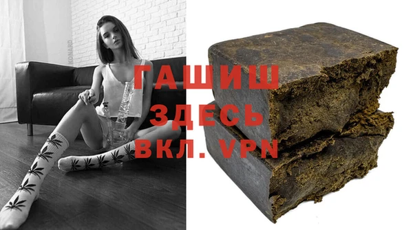 бутират Зерноград