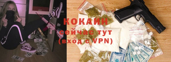 спайс Зеленодольск