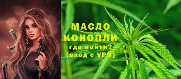 бутират Зерноград
