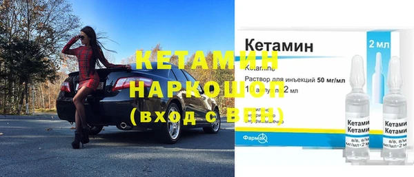 спайс Зеленодольск