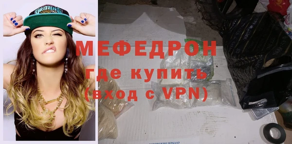 прущие грибы Зеленокумск