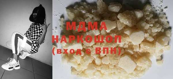 прущие грибы Зеленокумск