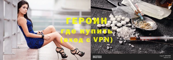 бутират Зерноград