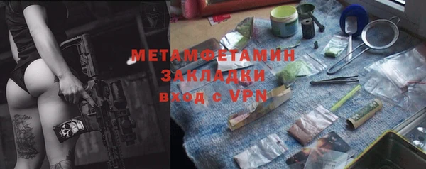 бутират Зерноград