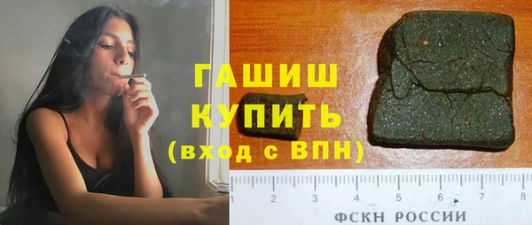 бутират Зерноград