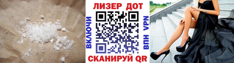 LSD-25 экстази кислота  Купить закладки  Железноводск 