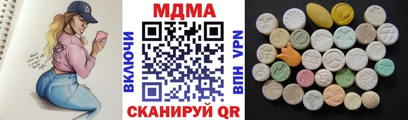 Купить закладки  Железноводск  МДМА молли 