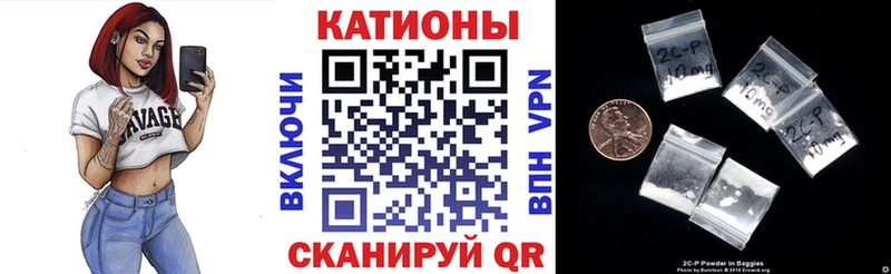 Купить закладки  Железноводск  МЯУ-МЯУ кристаллы 