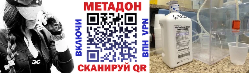 МЕТАДОН мёд  Купить где  Железноводск 