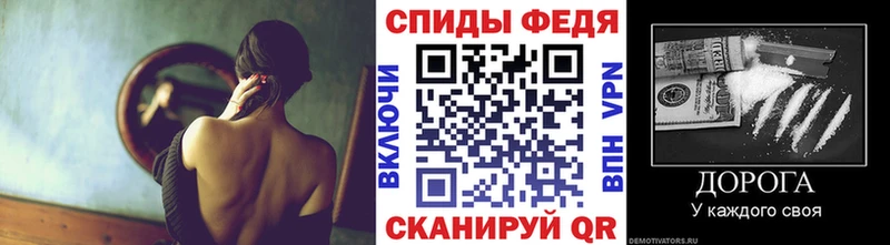 Метамфетамин винт  Купить где  Железноводск 