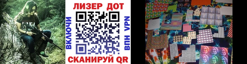 Марки 25I-NBOMe 1500мкг  Купить  Железноводск 
