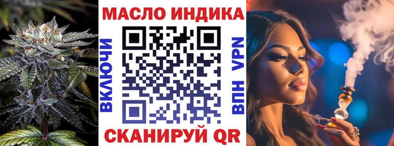 Дистиллят ТГК Wax  Купить закладки  Железноводск 